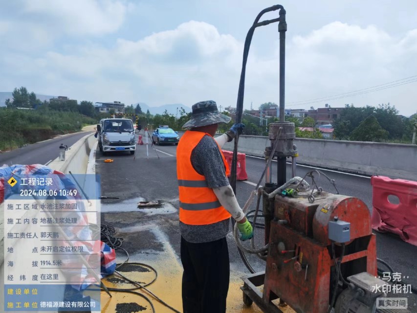 长安地基沉降注浆加固材料有哪些