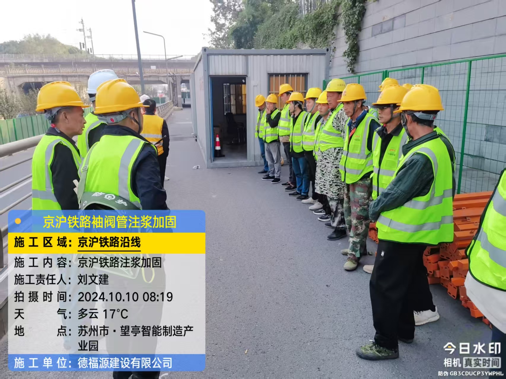 长安哪种地面沉降加固方法最有效？