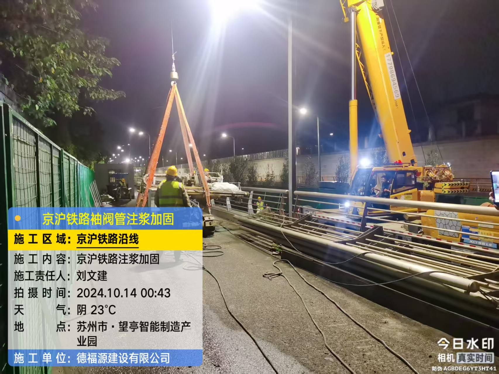 长安厂房地面沉降加固办法